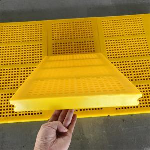 WS85 Structure Polyurethane Screen Mesh Plate MDI Material + Anti Blocking Surface