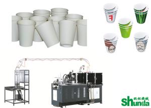 High Speed Paper Cup Machine,Shunda high speed paper cup forming machine with ultrasonic,inspect,digital systems