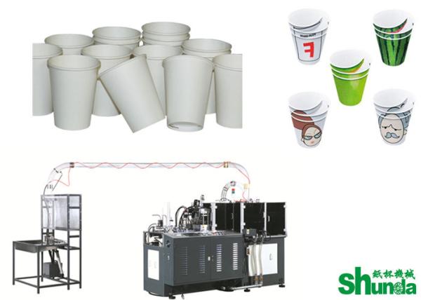 Quality High Speed Paper Cup Machine,Shunda high speed paper cup forming machine with ultrasonic,inspect,digital systems for sale
