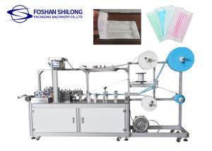 China Nonwoven 580kg Automatic Face Mask Making Machine 3 Layer 120pcs/ Min wholesale