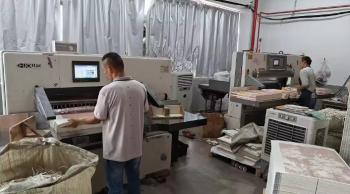 Yiwu Lesai Paper Products Co., Ltd.