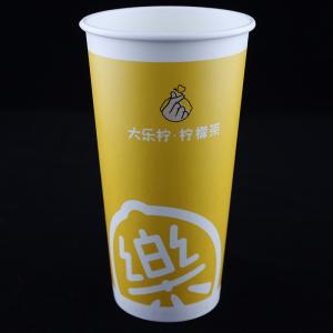 China Corrugated Coffee Paper Cup With Lid , Custom 22oz Ripple Wall Paper Cup wholesale