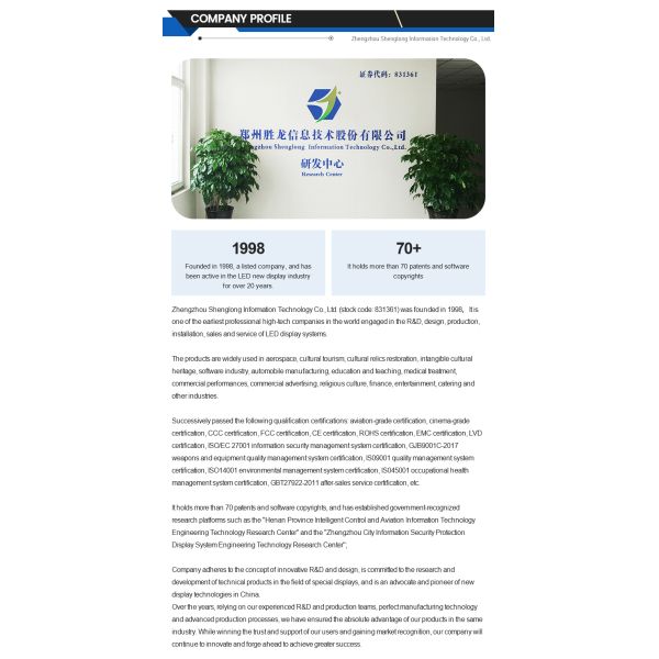 High Brightness 3D Interactive Digital All-in-One Conference Machine for Meeting Rooms