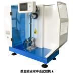 5J Digital Display Plastic Testing Equipment Sharpy Imapct Testing Machine With