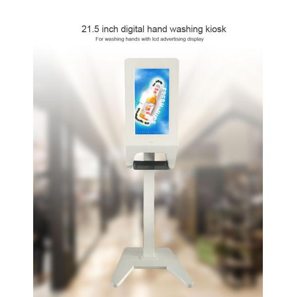 Hand Sanitizer IPS 8ms 350cd/M2 Lcd Advertising Display