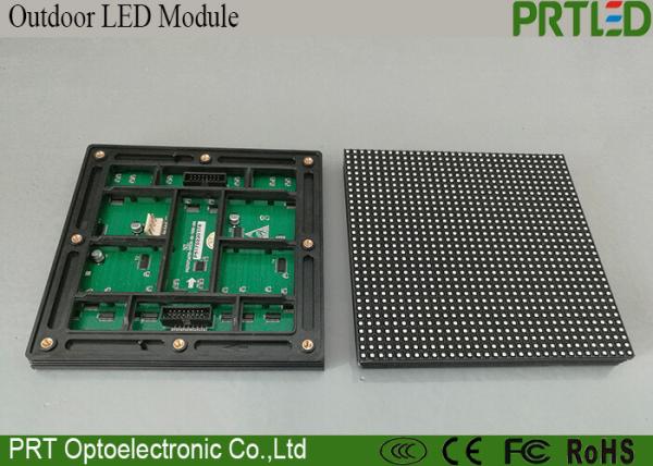 Quality Outdoor P5 LED Module Display SMD 160x160mm 1/8 Scan IP65 Waterproof for sale
