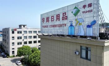 Yuyao Yuhui Commodity Company Limited