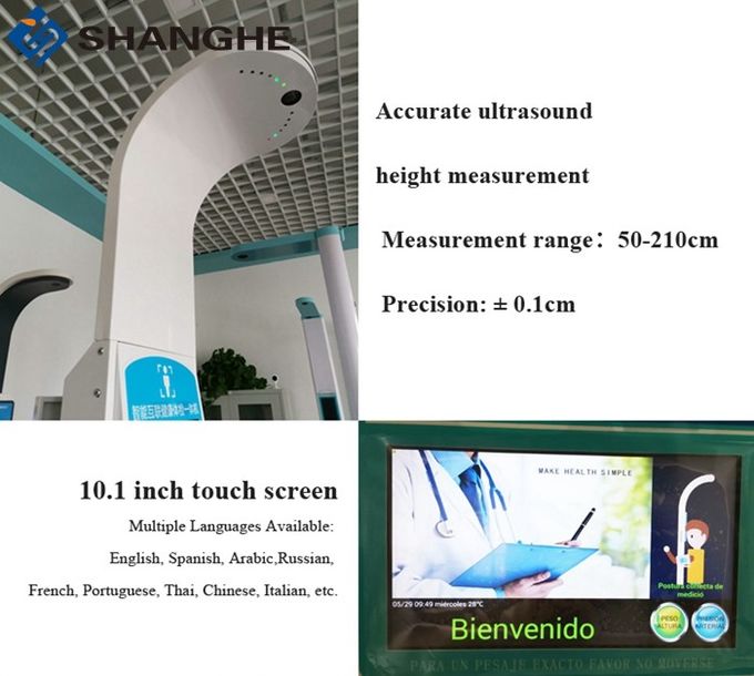 Self Service Medical Height And Weight Scales Medical Blood Pressure Machines