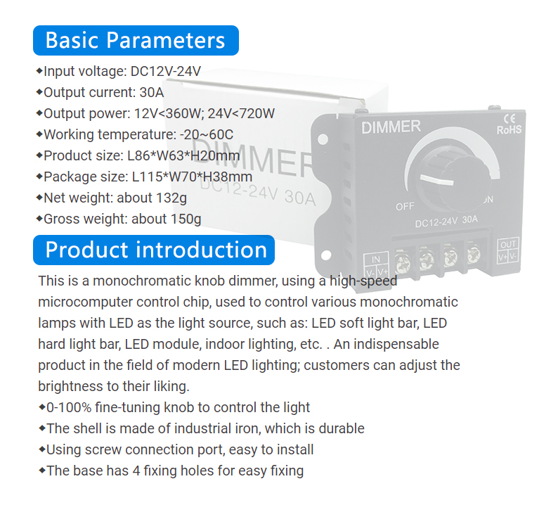 30A 12V LED Dimmer Switch Stepless Brightness Adjustment For LED Single Color
