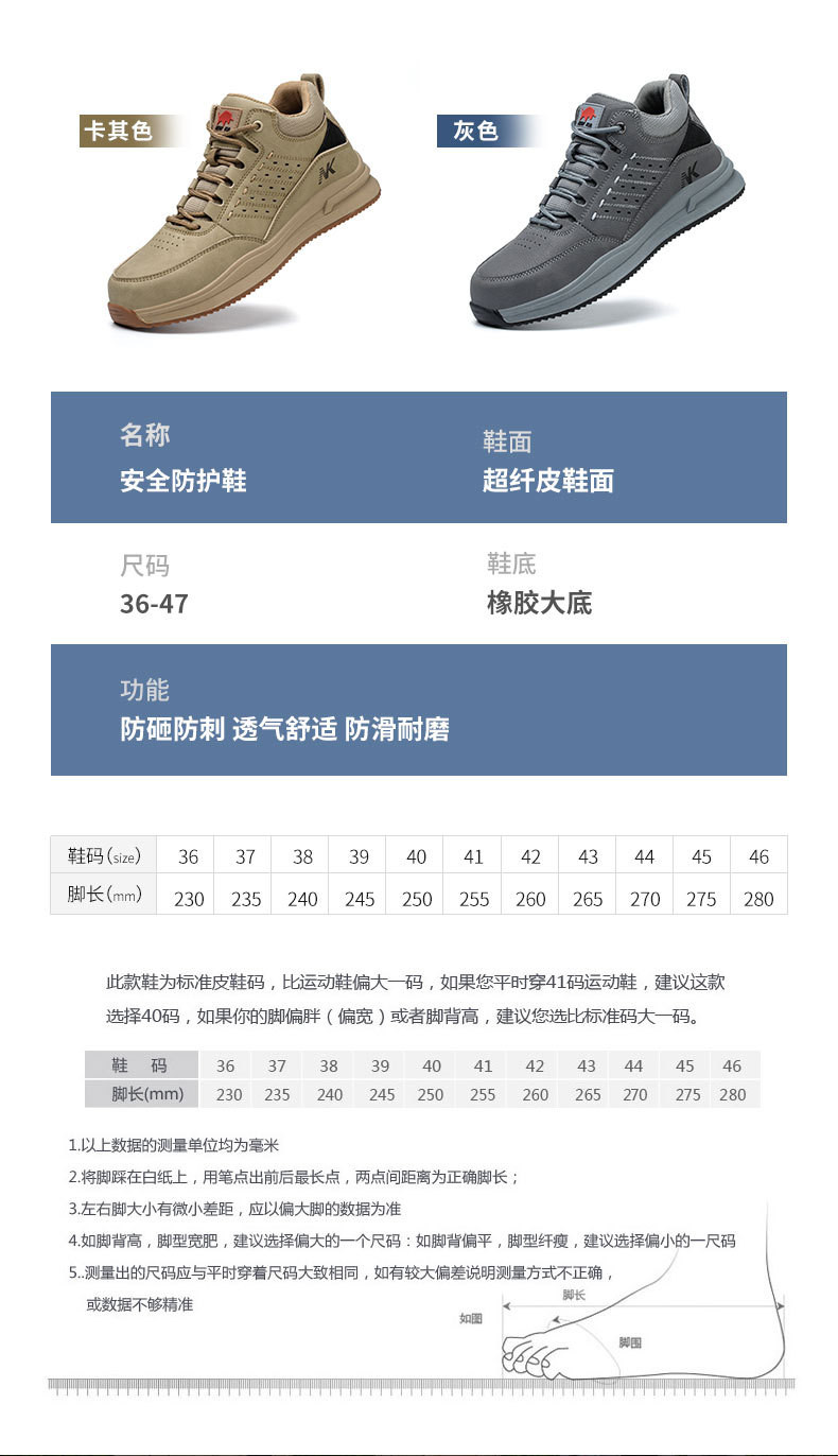 Microfiber Men'S Security Officer Work Boots Plastic Toe Kevlar Mid Sole Anti Smashing Rubber Work Boots