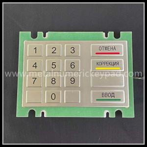 China 16 Key ATM Machine Metal Numeric Keypad With Stainless Steel Russian Keyboard wholesale