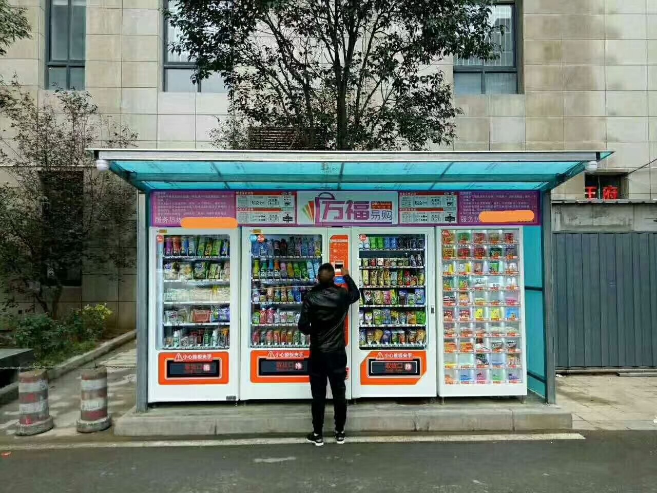 CE Certificate Snack And Beverage Vending Machine Refrigerated,Automated Vending Machine