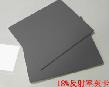 China Sine Image YE0184 Gray Card Grayscale Test Chart 18% X Rite White Balance Card wholesale