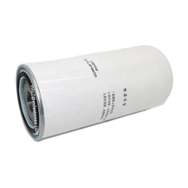 Standard Size Screw Air Compressor Accessories Oil Filter 2605530160 2605531450