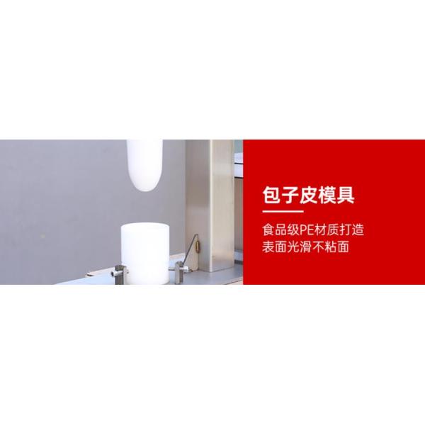 Dough Divider Rounder Machine Ball Manual Automatic And Moulder Maker Volume Hydraulic Bread 20Pcs Price Volumetric For Baguette