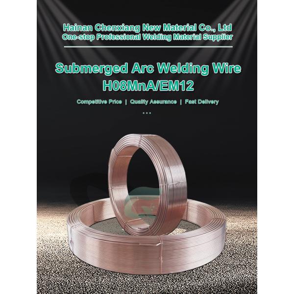 H08MnA Submerge Arc Welding Wire AWS EM12 With Copper Coated Submerged Arc Wire