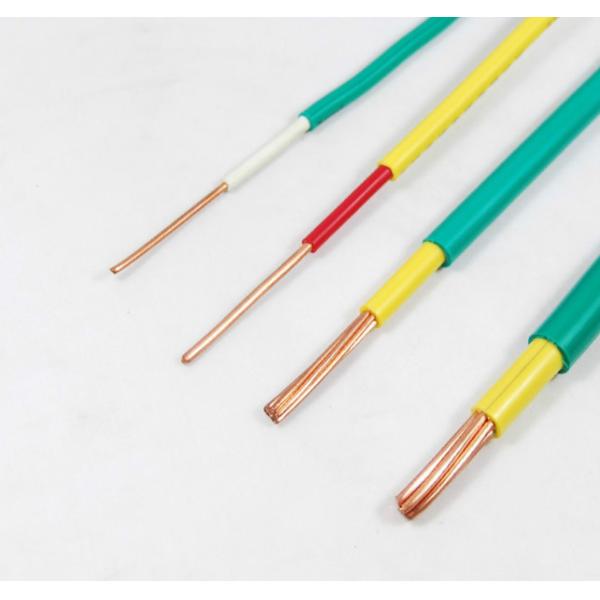 BS 6004 Standard 500V Coaxial Power Cable Multi Core PVC Insulation
