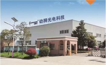 Hefei Youshi  Optic-electronic Technology Co,. Ltd