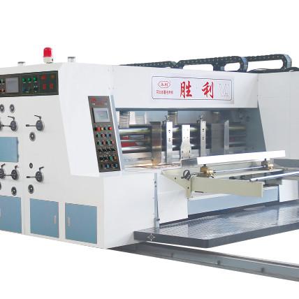 Quality High Speed Corrugated Carton Box Machine For Carton Box Printing for sale
