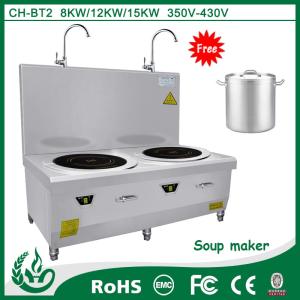 China 2 burner commercial induction soup cooker wholesale