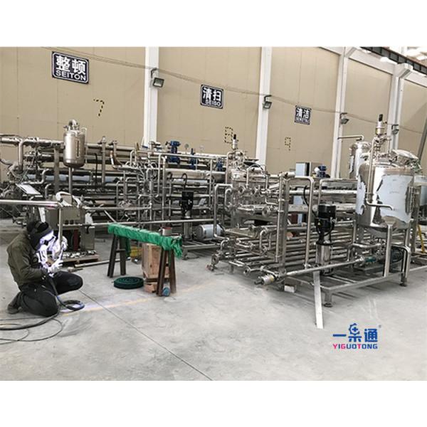 Liquid Food Pasteurizer Machine , Automatic Milk Pasteurization Machine
