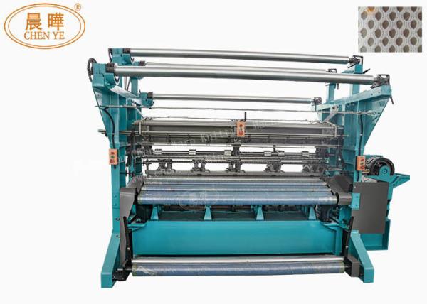 Quality Strong Net Mesh Fabric Making Machine For 100D Polyester Tricot Big Eye Hole Knitting for sale