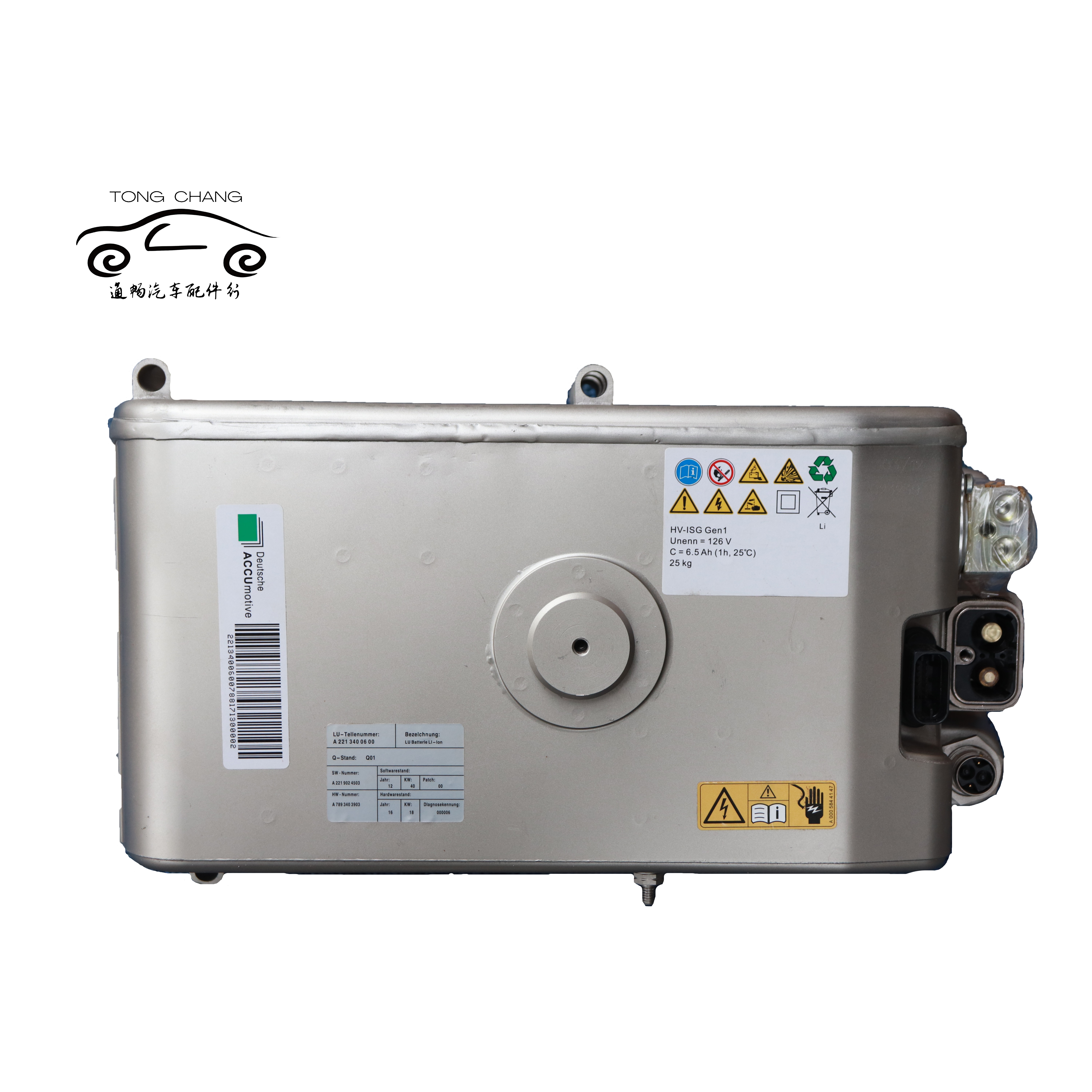 A2213400600 A2219024503 A7893403903 Hybrid Car Battery For Mercedes Benz S400 W221