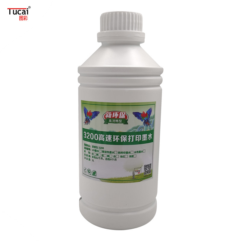 Epson I3200 Thermal Transfer Ink For Clothe Cup Ceramic Pillow