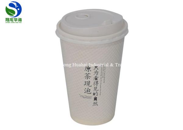 Quality Poly Coated 12oz Custom Printed Paper Cups Compostable Coffee Cups for sale
