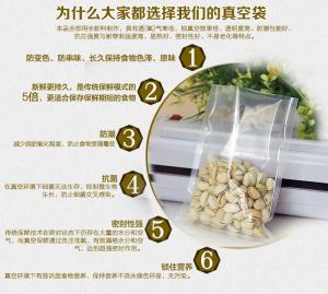 China 7 layer moisture barrier food vacuum poly ldpe packaging bags for dry beans wholesale