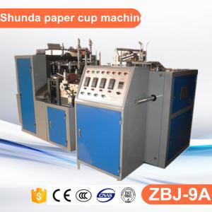 China Small Coffee Paper Cup Making Machine For PE Coated Paper Manufacturing wholesale