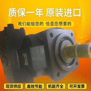 PGH4-2X/025RE11VU2		PGZ5-1X/080RR07VB3R901230051 RexrothPGHseriesgearhigh-pressureoilpumpductileiron