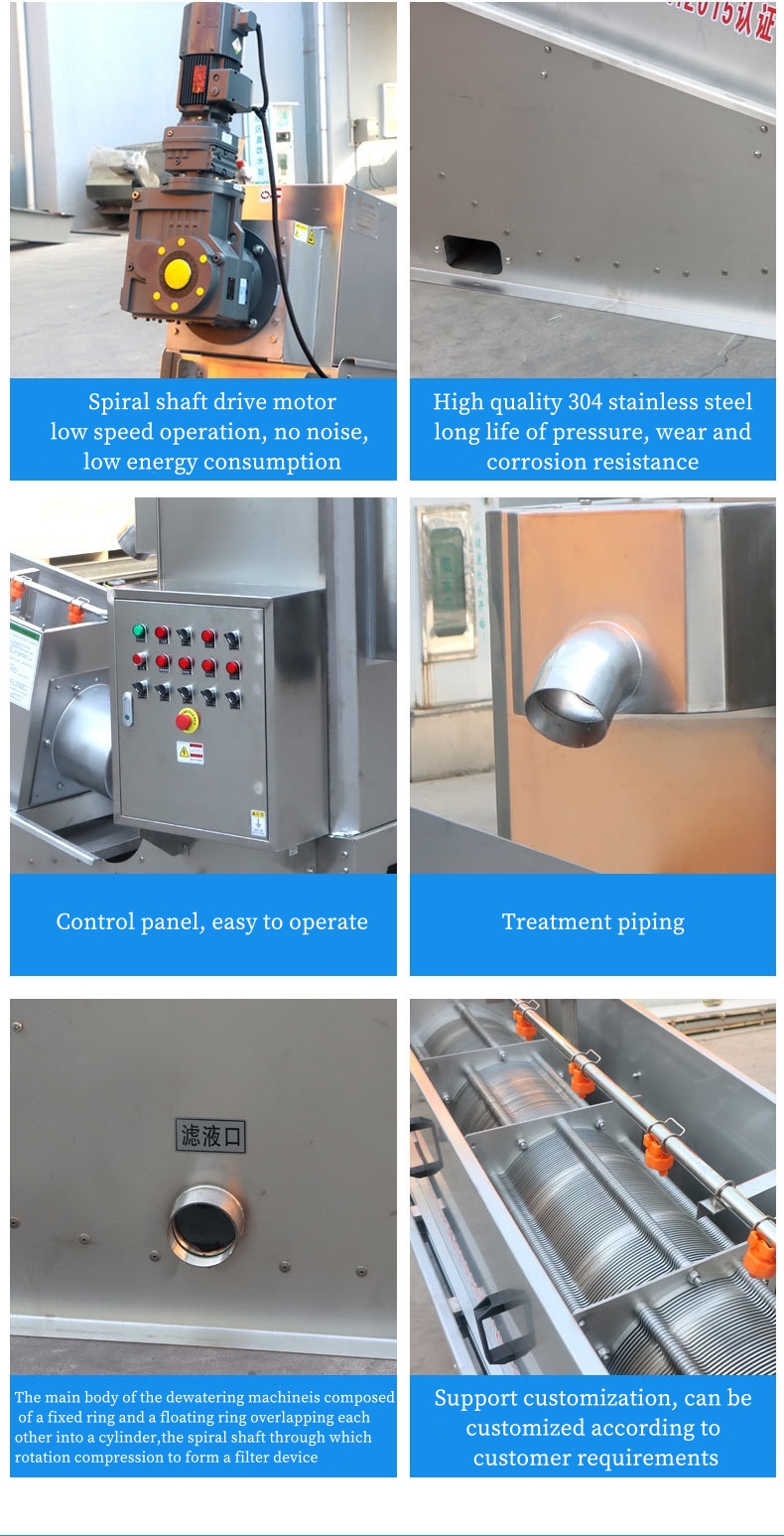 Revolutionary Oily Sludge Dewatering Machine Multi-disc Spiral Geotube For High Capacity Palm Oil Mill