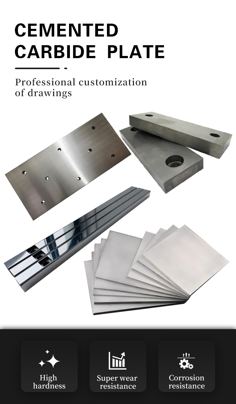 Cemented carbide plate product image 3