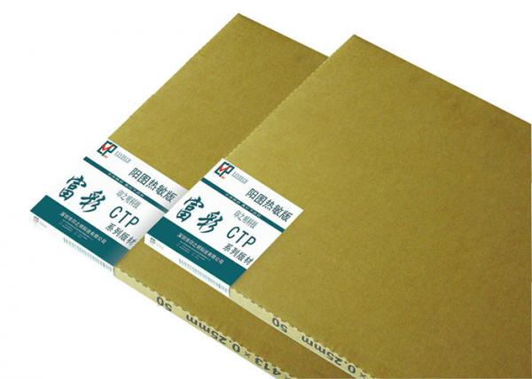 Quality Commercial CTP Printing Plates 5 - 8 Minutes Baking 0 . 27 / 0 . 15MM Thickness for sale