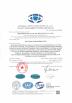 SHENZHEN MULTI IR TECHNOLOGY CO., LTD. Certifications