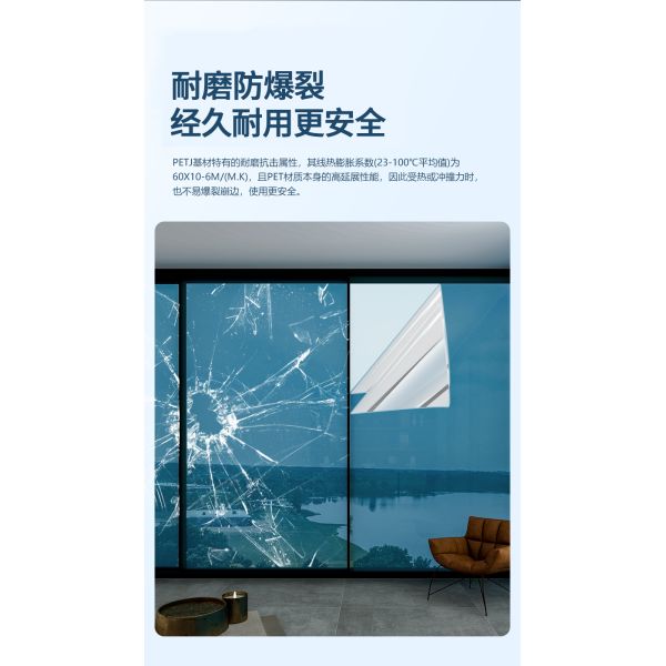 Static Glass Film Sticker 60cm 90cm Window Glass Stickers For Privacy