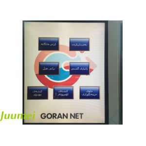 Bank Hospital Queue Display System 17 Inch Wireless Qmatic System