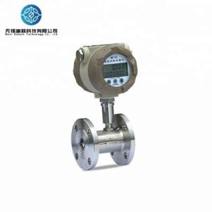 Gasoline Turbine Air Flow Meter Sensor 304 316L Air Flow Transmitter Pulse Output