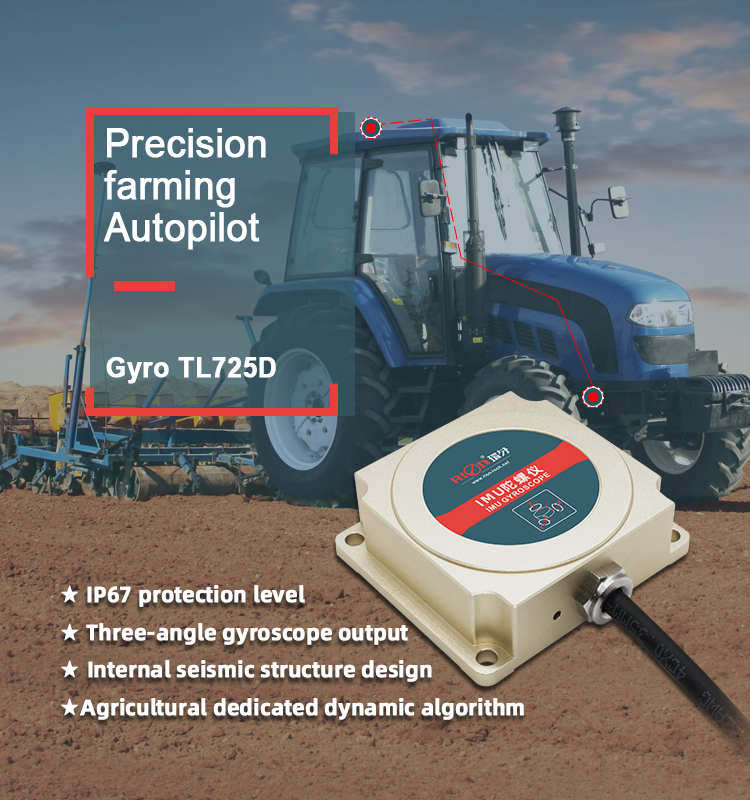 TL725D OEM Micro MEMS Gyroscope Sensor UAV