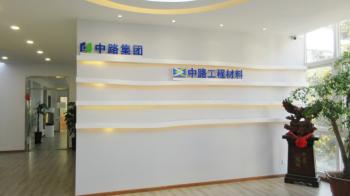 Anhui Zhonglu Engineering Materials Co., Ltd.