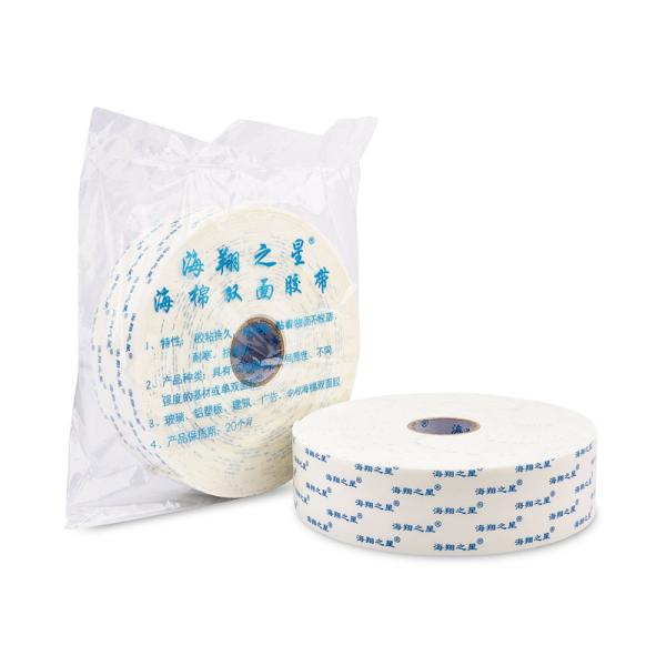 Quality Heat Resistant Double Adhesive Foam Tape , Self Adhesive Foam Tape Different Thickness for sale