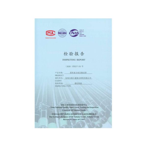 Polyethylene Ultra PVC Pipe