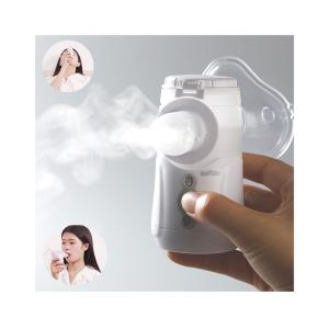 China Handheld Portable Mesh Nebulizer Inhaler Mute Cough Removable Battery wholesale