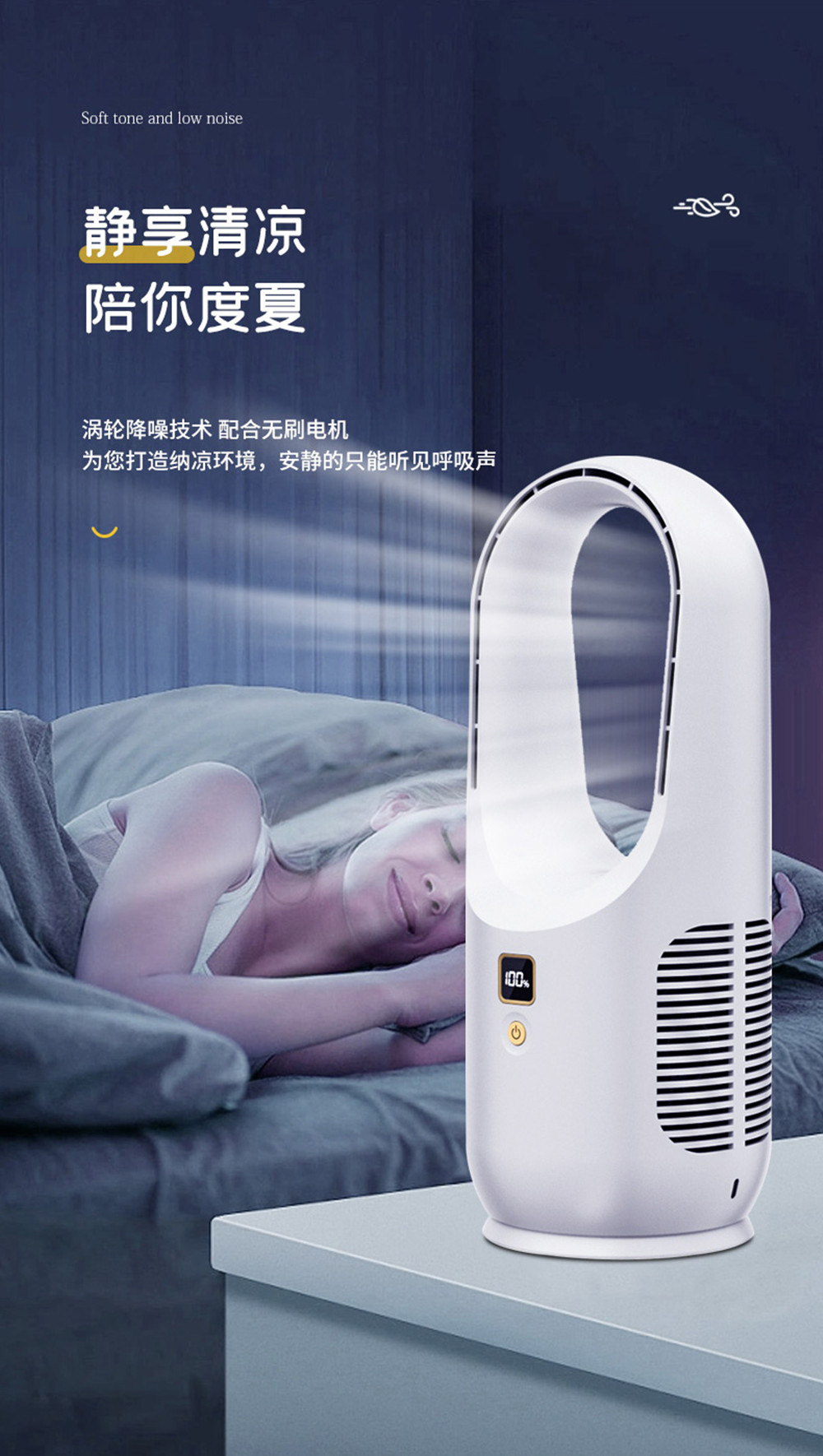 3H-6H Usage Time Battery Operated Desktop Bladeless Fan for Energy-Saving Cooling