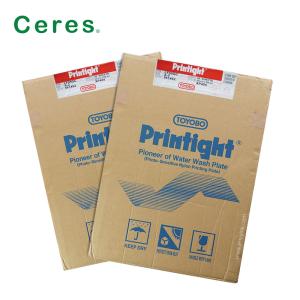 LF95GC Offset Printing Plates Resin Nylon PS Positive Letterpress Flexo