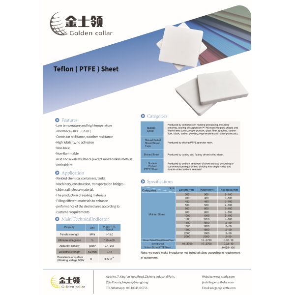 Multi Functional Engineering Heat Resistance Expanded PTFE Sheet 1.5mm-50mm