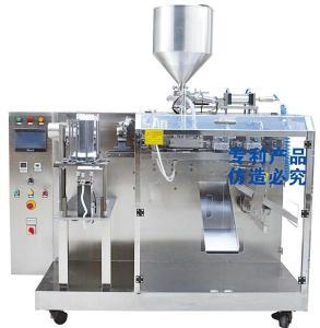Automatic Horizontal Doypack Pouch Packing Machine Small Medium Pouches