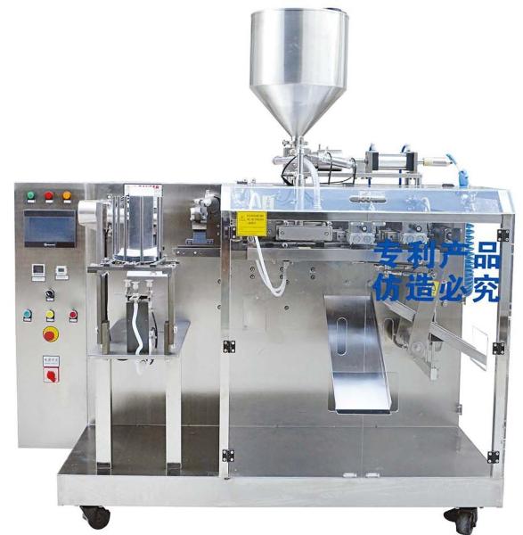 Quality Automatic Horizontal Doypack Pouch Packing Machine Small Medium Pouches for sale