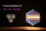 90 Ra Color Rendering Index RGB Triangle Retro Strobe Light for Hotels